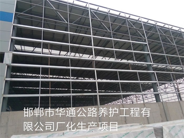 吐鲁番华通公路养护工程有限公司长化生产项目